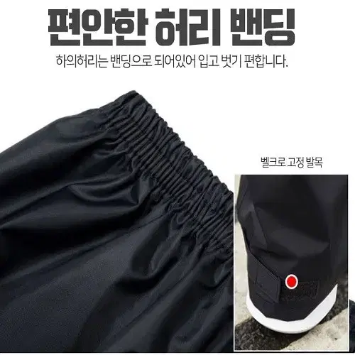 (무료배송) 오토바이 배달 우의 우비 레인코트 야외 등산 낚시