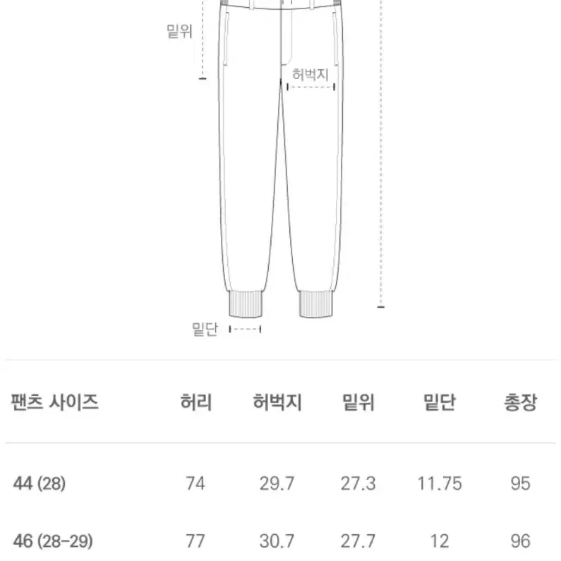 더니트컴퍼니 조거 슬랙스 아이보리 50