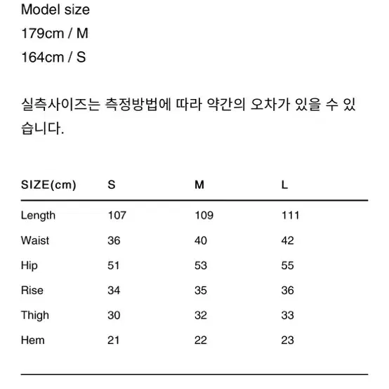 87mm 팔칠엠엠 웨이브 데님 청바지