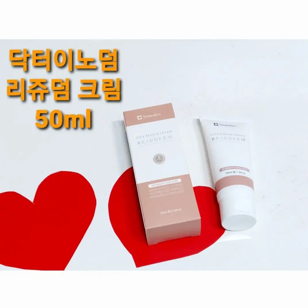 닥터이노덤 리쥬덤 리페어크림 리뉴얼 시카 리페어크림 50ml