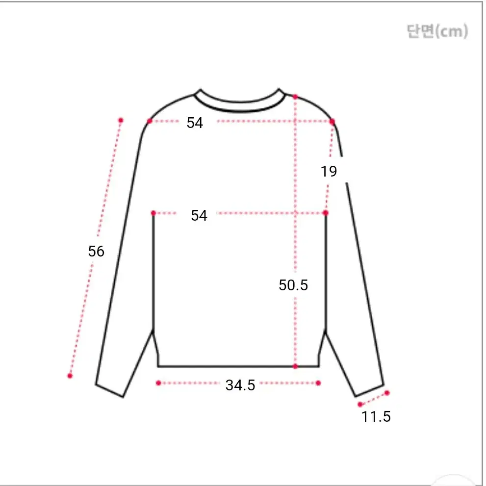 롱슬리브 꽈배기 니트