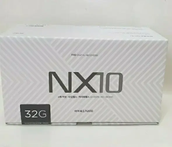 NX10아이로드