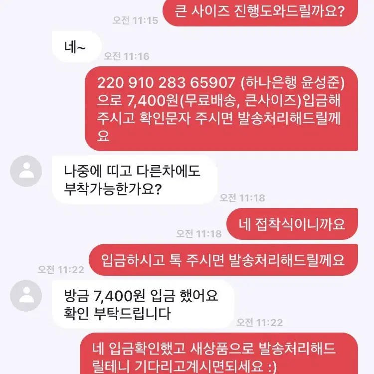 [후기인증] 보디가드반사필름 HUD 안전운전 헤드업 디스플레이 미러 네비