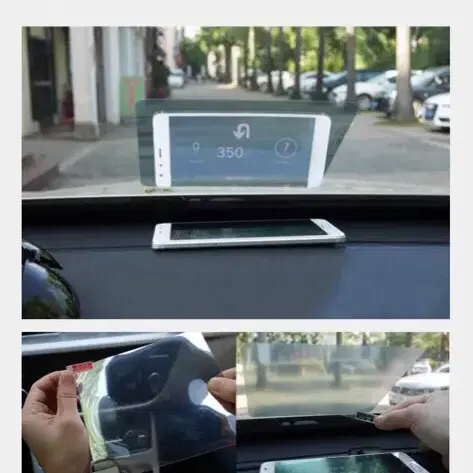 [후기인증] 보디가드반사필름 HUD 안전운전 헤드업 디스플레이 미러 네비