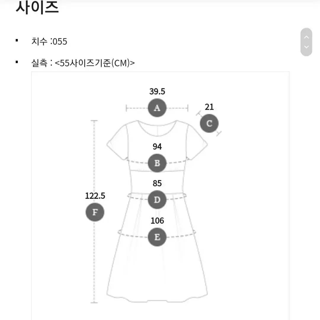 [새상품]보브(VOV)  레이스 라인 숏슬리브 원피스21년신상 가격인하