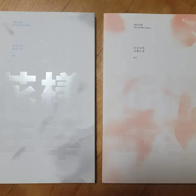 BTS 화양연화 pt.1 앨범세트 2장, pt.2 앨범1장과 뷔 포카