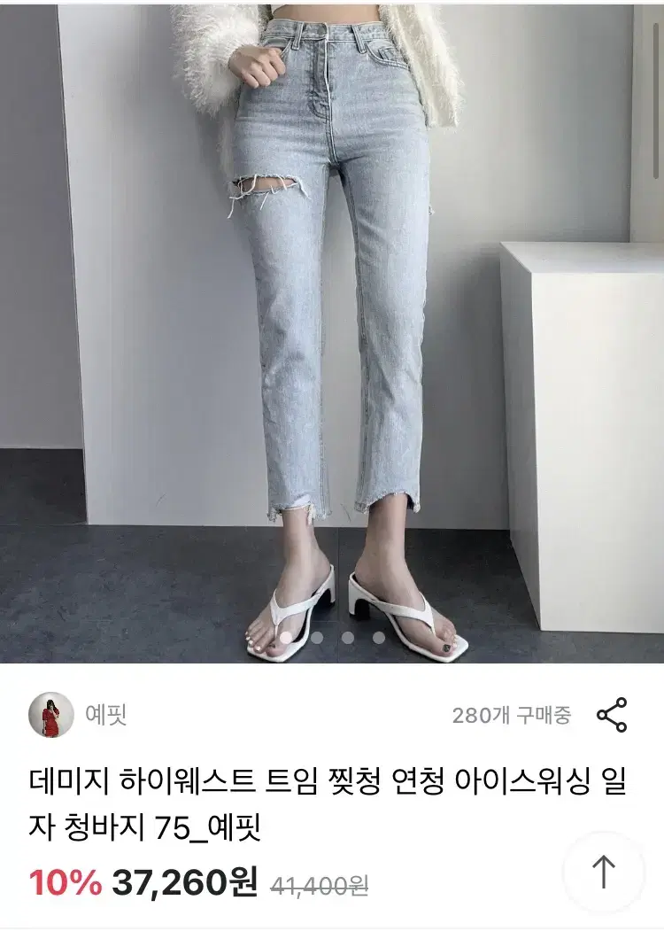 하이웨스트 트임 연청 새상품