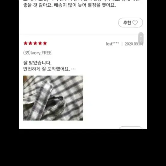 새 것 스파오 여자 에코백 가방 여성