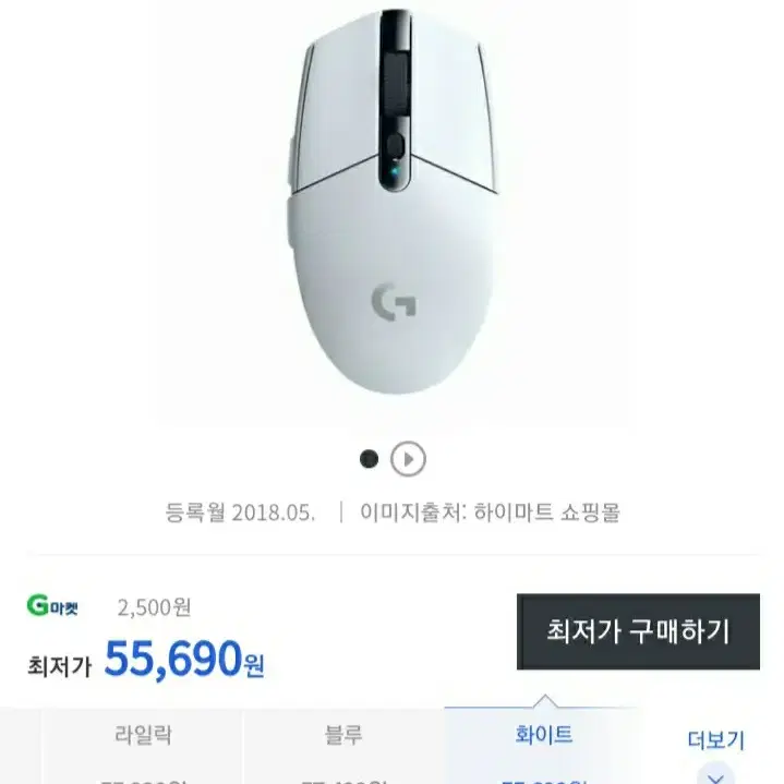 [안전거래] 로지텍 G304 LIGHTSPEED 마우스 로지텍코리아 정품