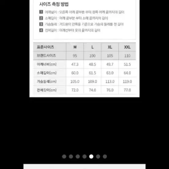 스파오. 새 옷. 남자 체크 자켓 블레이져 블레이저 마이