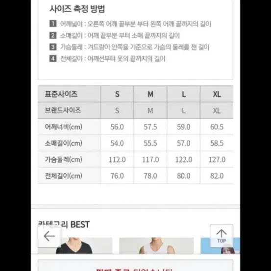 새 옷. 스파오 오버핏 코듀로이 골덴 셔츠 남방