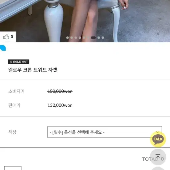 벨리아 체크 멜로우 트위드 단추 크롭 자켓