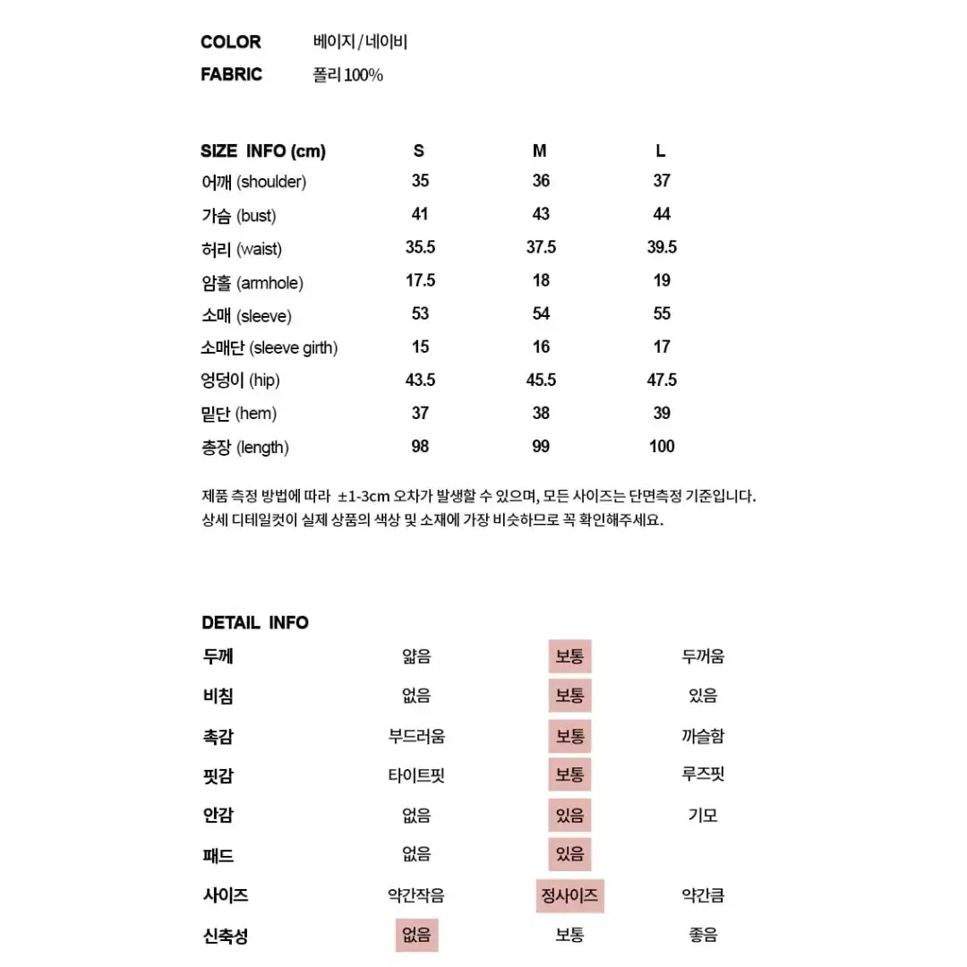 레이스원피스