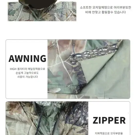 camostyle 밀리터리 변신형 판초우의 색상선택 (우드랜드/디지털)