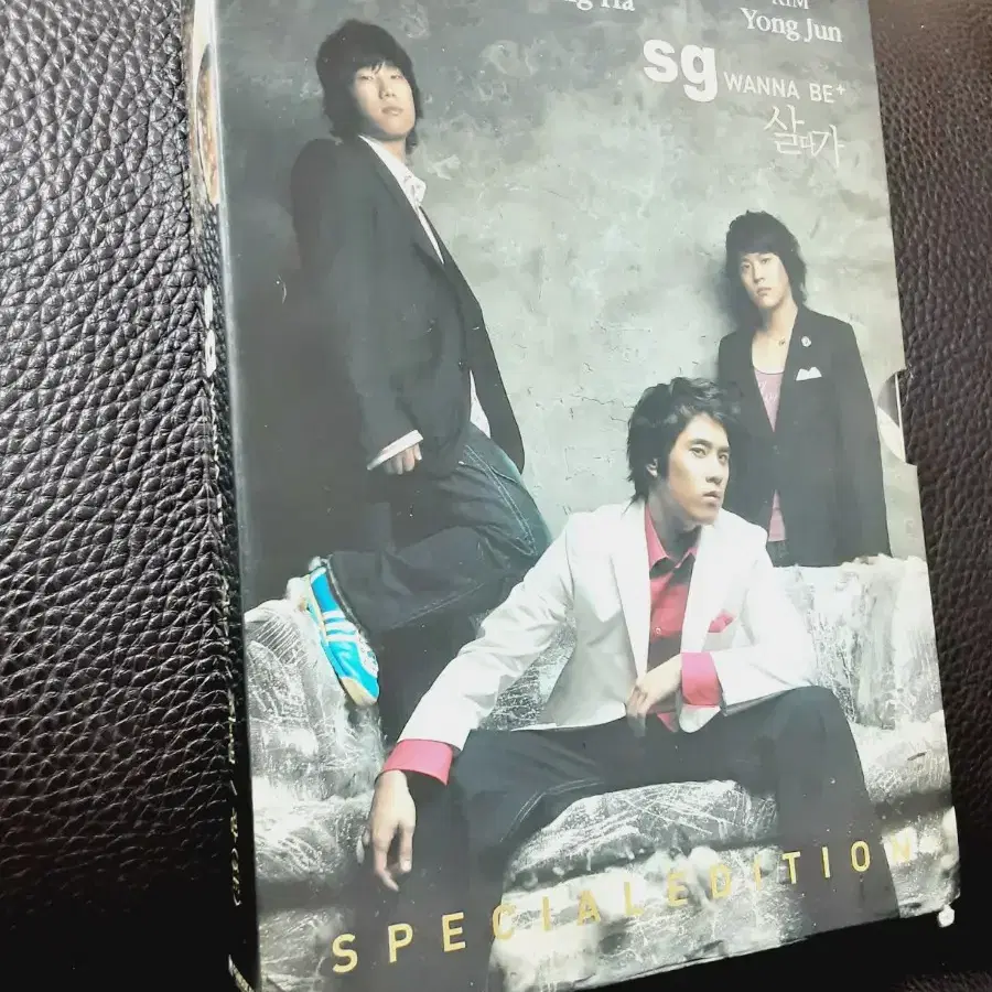 [CD] SG 워너비 (SG WANNABE) 앨범