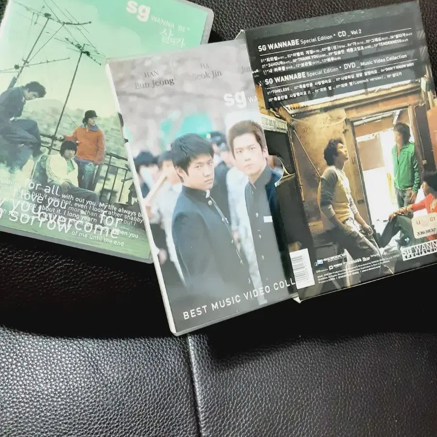 [CD] SG 워너비 (SG WANNABE) 앨범