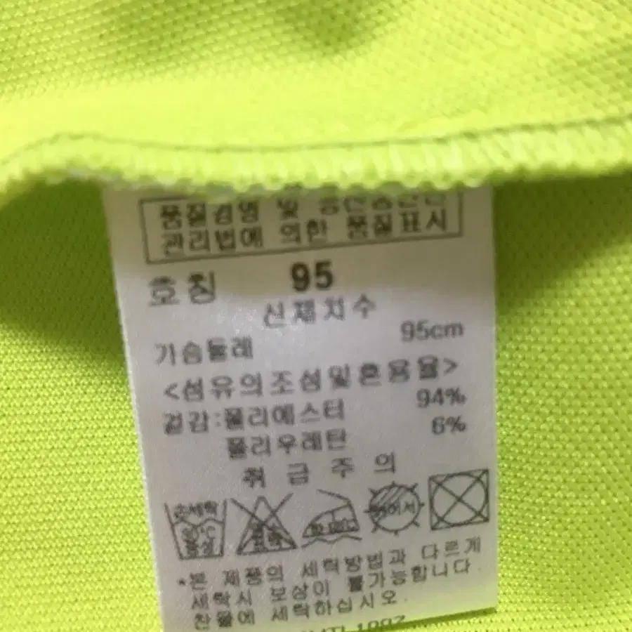 파사디 여성골프웨어 민소매티