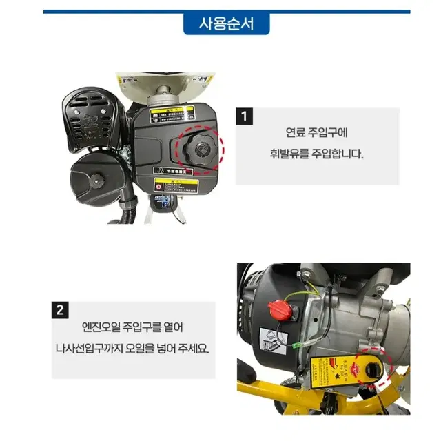 관리기/소형관리기/농기계/농기구/예초기/혼다