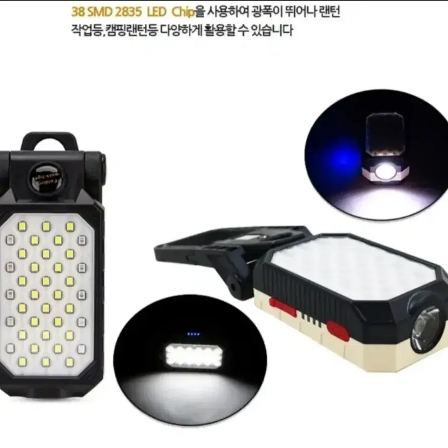 엄청밝은 충전식 해루질 LED 캠핑 랜턴 18000원무료배송