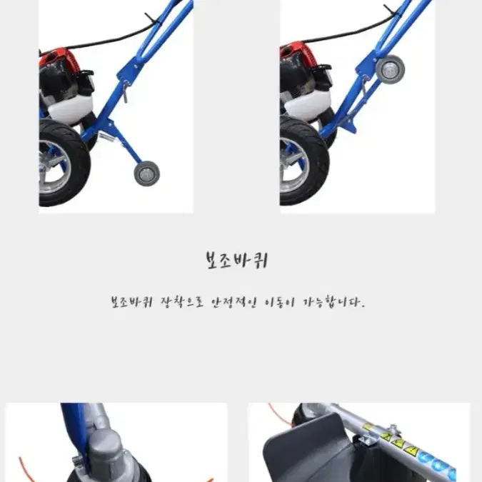 예초기/주행식에초기/잔디깍이/혼다예초기