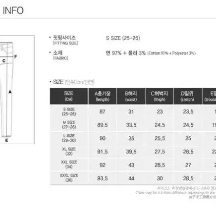 약기모 부츠컷팬츠