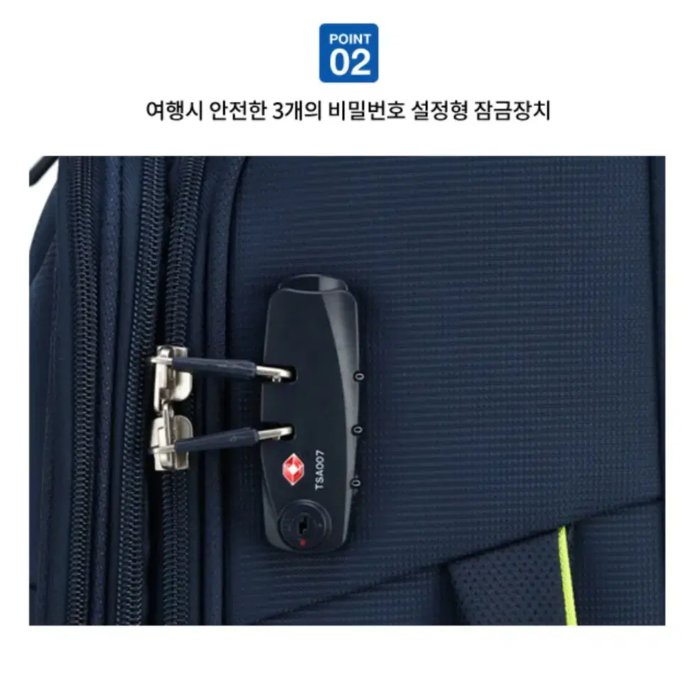 아메리칸 투어리스트  20인치 소프트캐리어