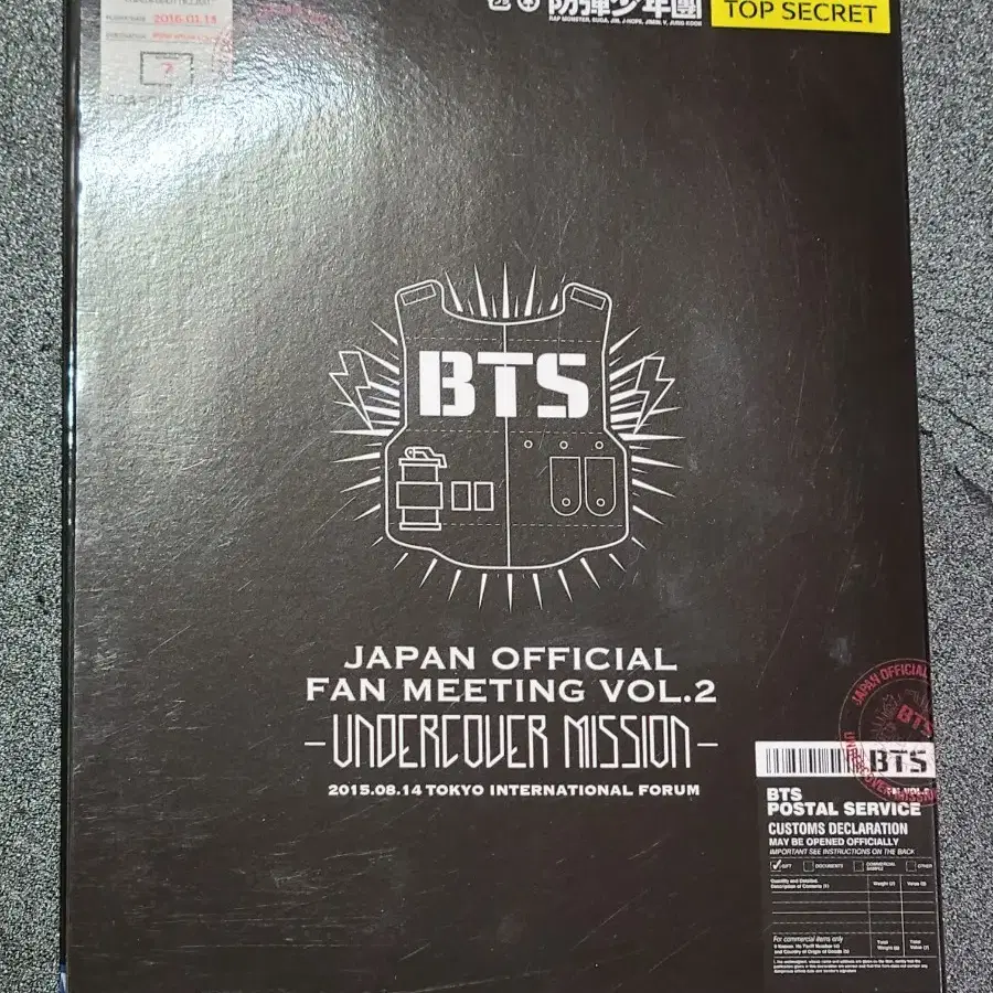 희귀 굿즈)방탄 2015 일본 팬미팅 2기 언더커버미션 DVD 디비디