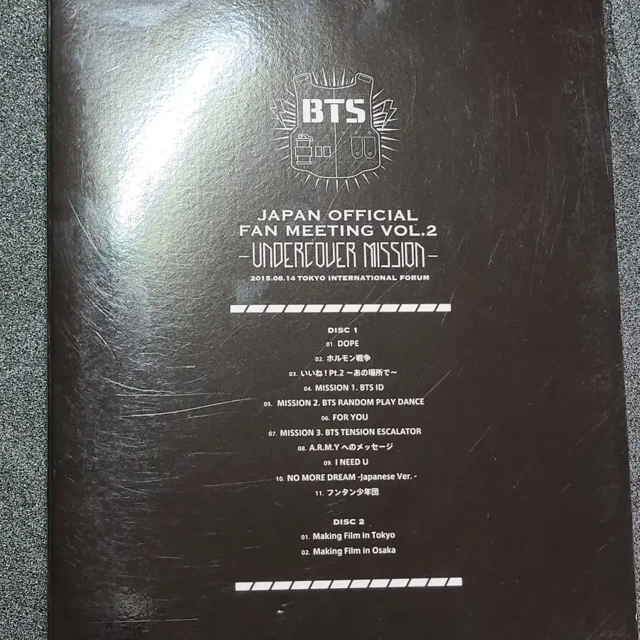 희귀 굿즈)방탄 2015 일본 팬미팅 2기 언더커버미션 DVD 디비디