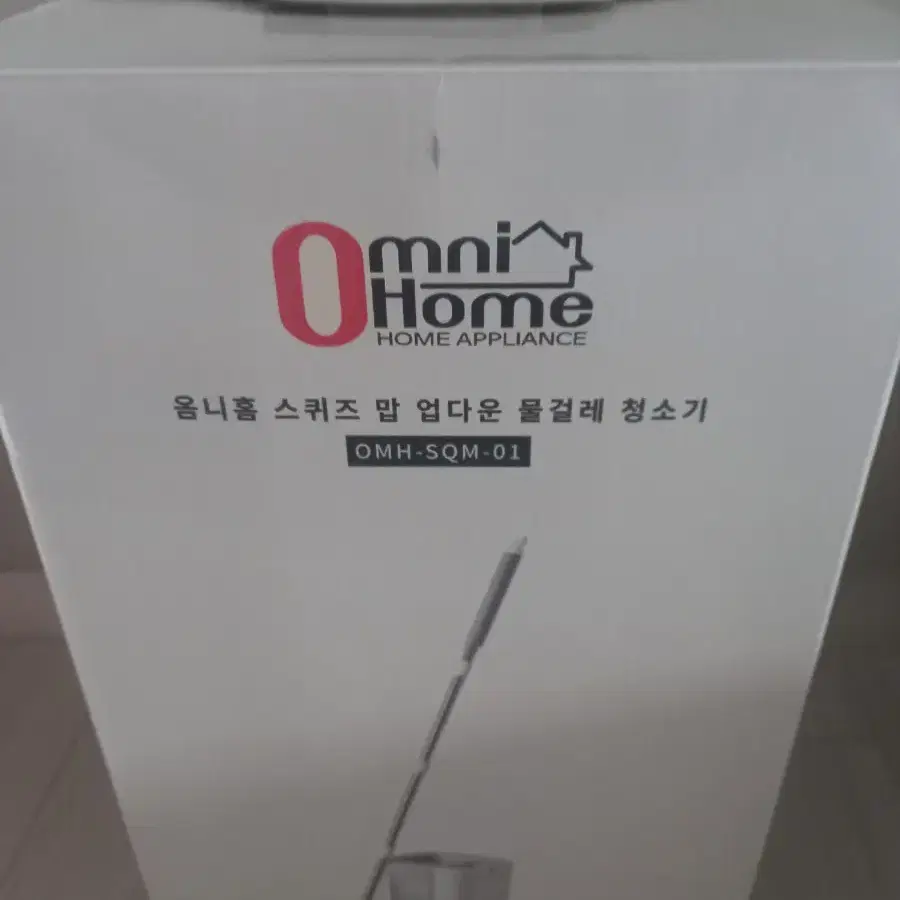 정품)옴니홈 스퀴즈 맙 업다운 물걸레 청소기미개봉Omni Home Ho