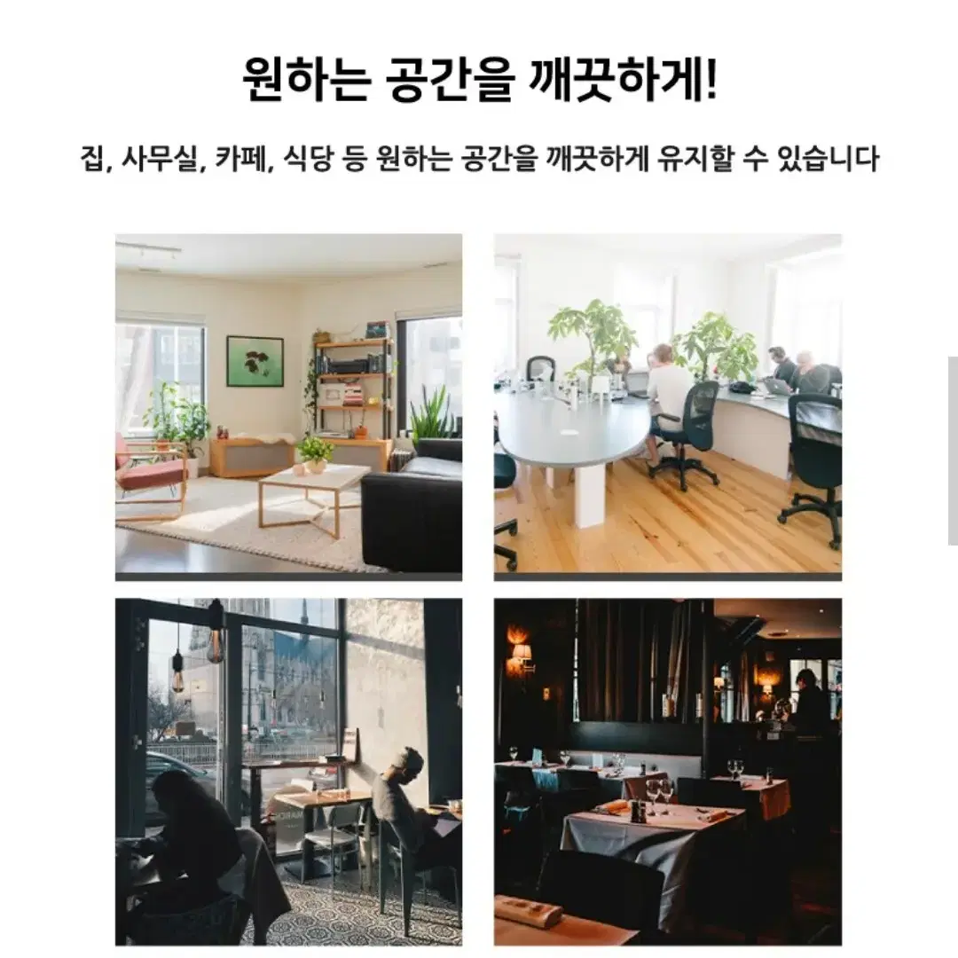 정품)옴니홈 스퀴즈 맙 업다운 물걸레 청소기미개봉Omni Home Ho