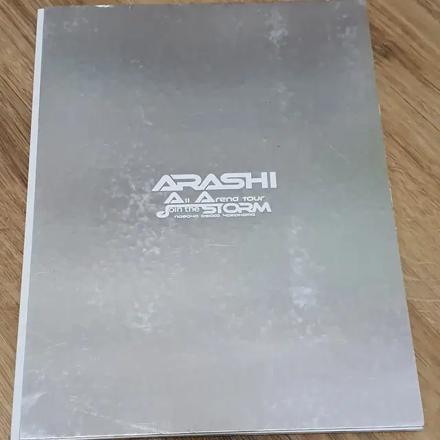 아라시 콘서트 팜프 팜플렛 arashi 굿즈