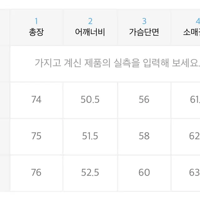 엘무드 샤랄라 셔츠 44사이즈 판매