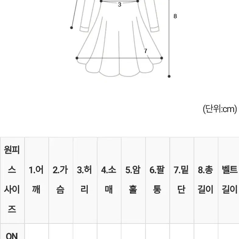 옐로 쉬폰 원피스(이너슬립+벨트 SET)