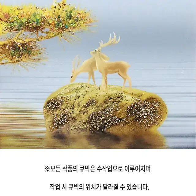 (CH) 1001 황금소나무 거실 풍수인테리어 대형액자 카페그림