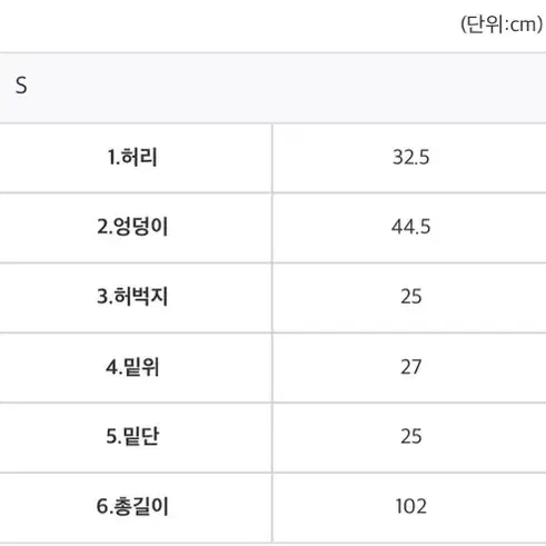 에이치모드 베티 스트라이프 부츠컷 린넨팬츠