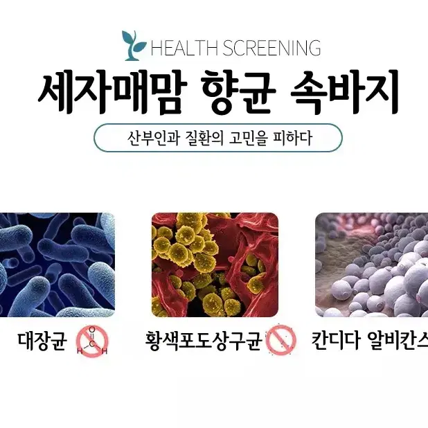 (무료배송)세자매맘 똥배보정 속바지 힙업 허벅지 라인보정