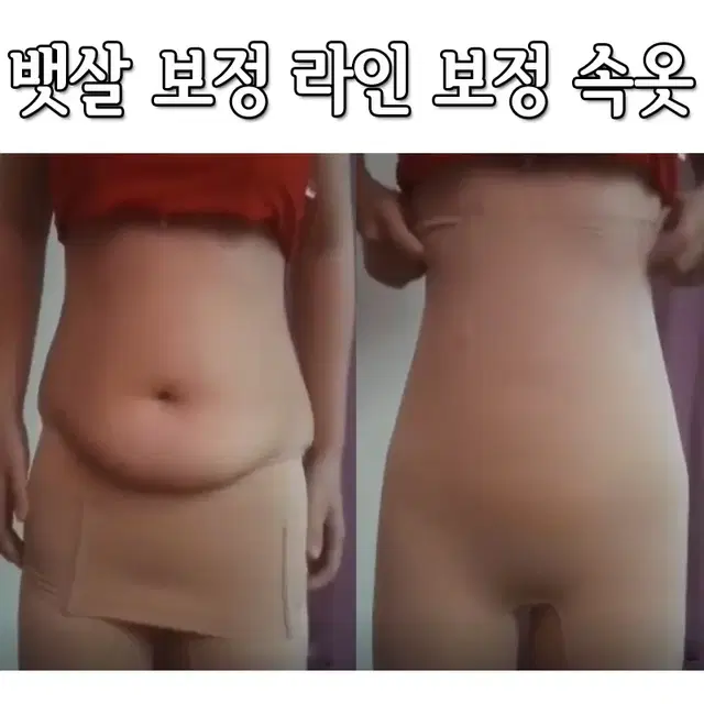 (무료배송)세자매맘 똥배보정 속바지 힙업 허벅지 라인보정