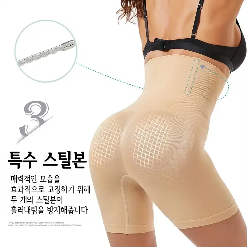 (무료배송)세자매맘 똥배보정 속바지 힙업 허벅지 라인보정