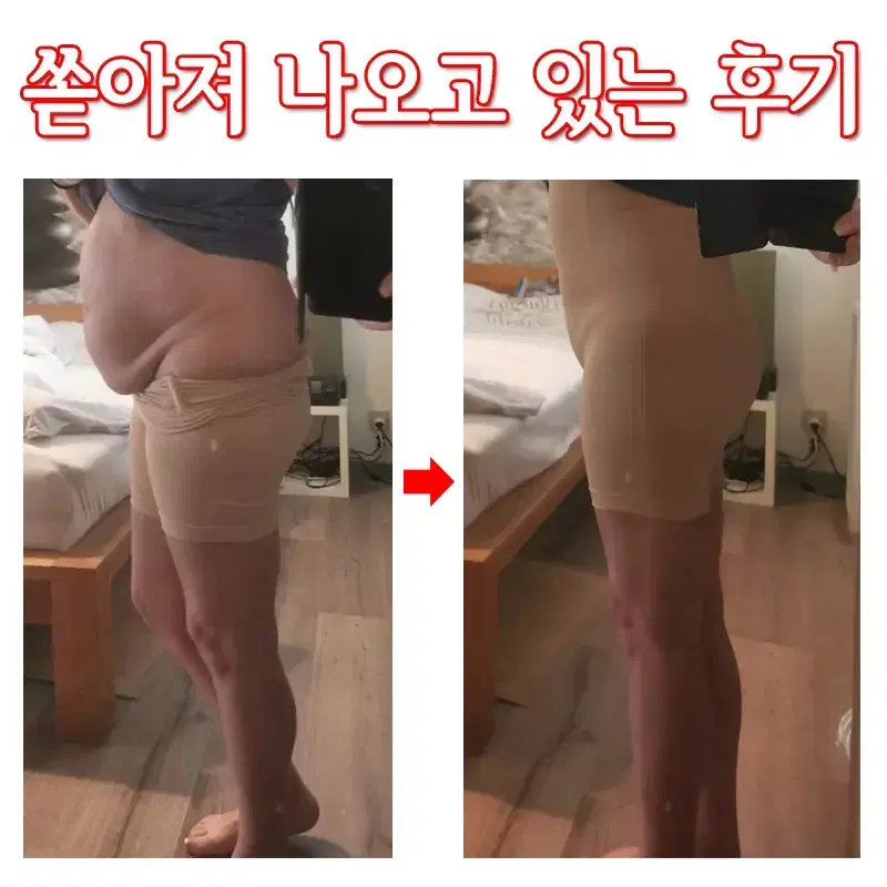 (무료배송)세자매맘 똥배보정 속바지 힙업 허벅지 라인보정