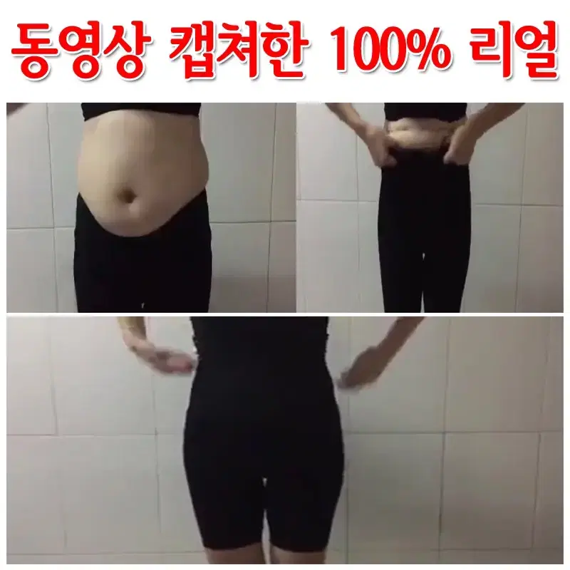 (무료배송)세자매맘 똥배보정 속바지 힙업 허벅지 라인보정