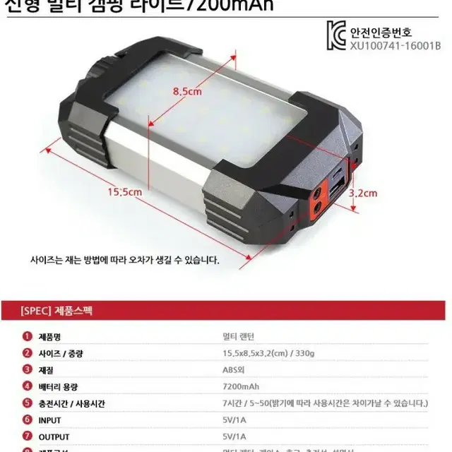 크레모아랜턴 새상품 텐트등 캠핑 라이트 랜턴 밝은랜턴