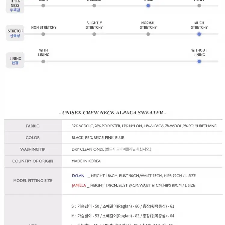 앤더슨벨 앙고라 알파카 니트 스웨터 핑크 라벤더 딸기우유