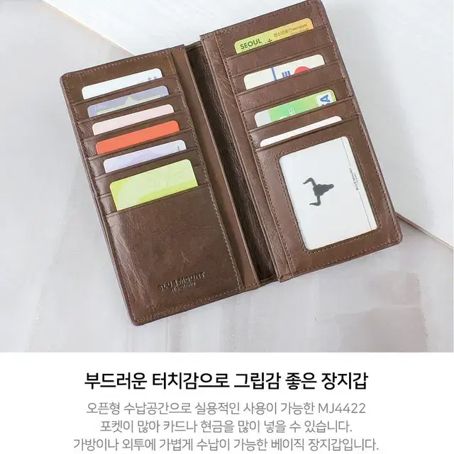 블루마운트 소가죽장지갑