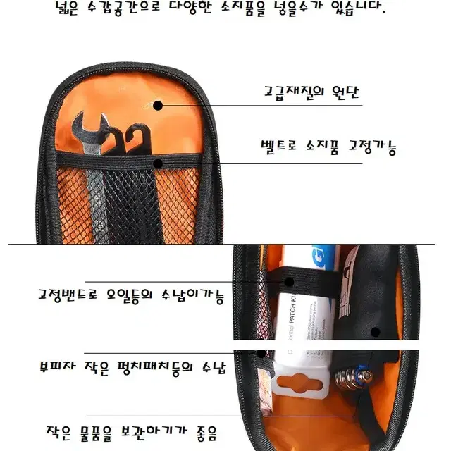 락브로스 자전거 가방 싸이클링 프레임 백 자전거용품