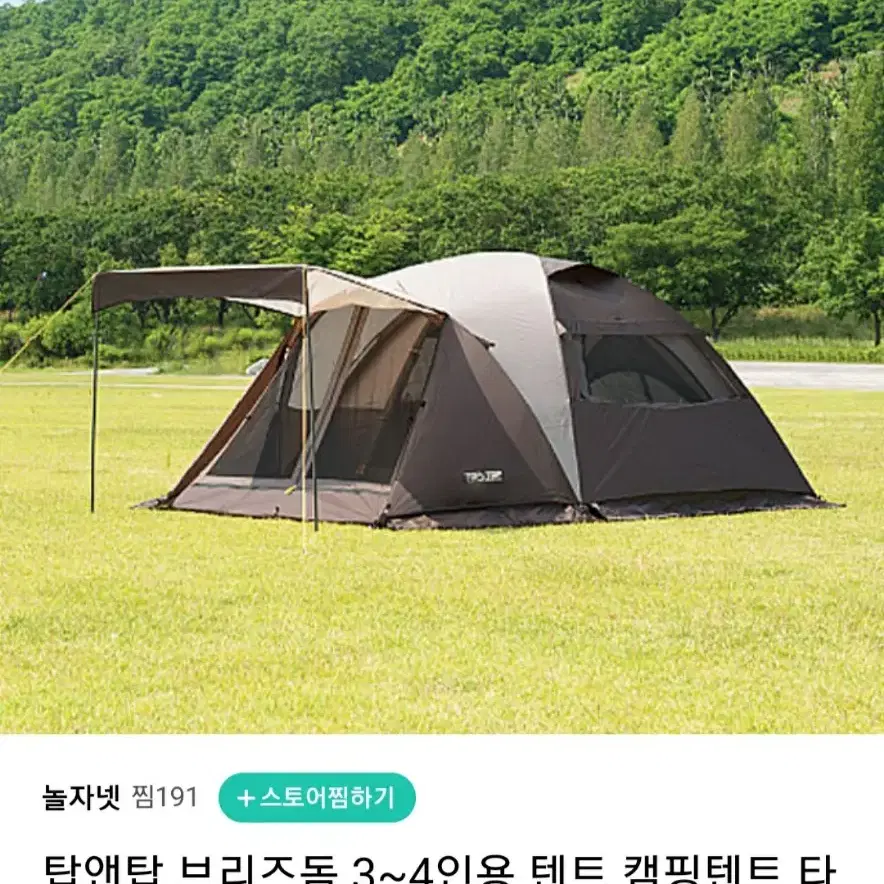 판매완료