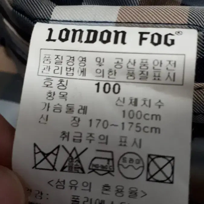 런던포그 LONDON FOG 체크패턴 남자점퍼 풀집업 상태깨끗 100