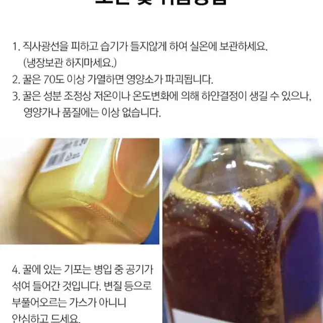 새상품 무배)지리산 김일권 프리미엄 추석벌꿀세트(밤꿀,때죽꿀400g)