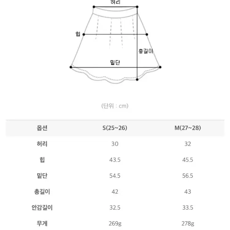 레더 스커트 (실착용없음)