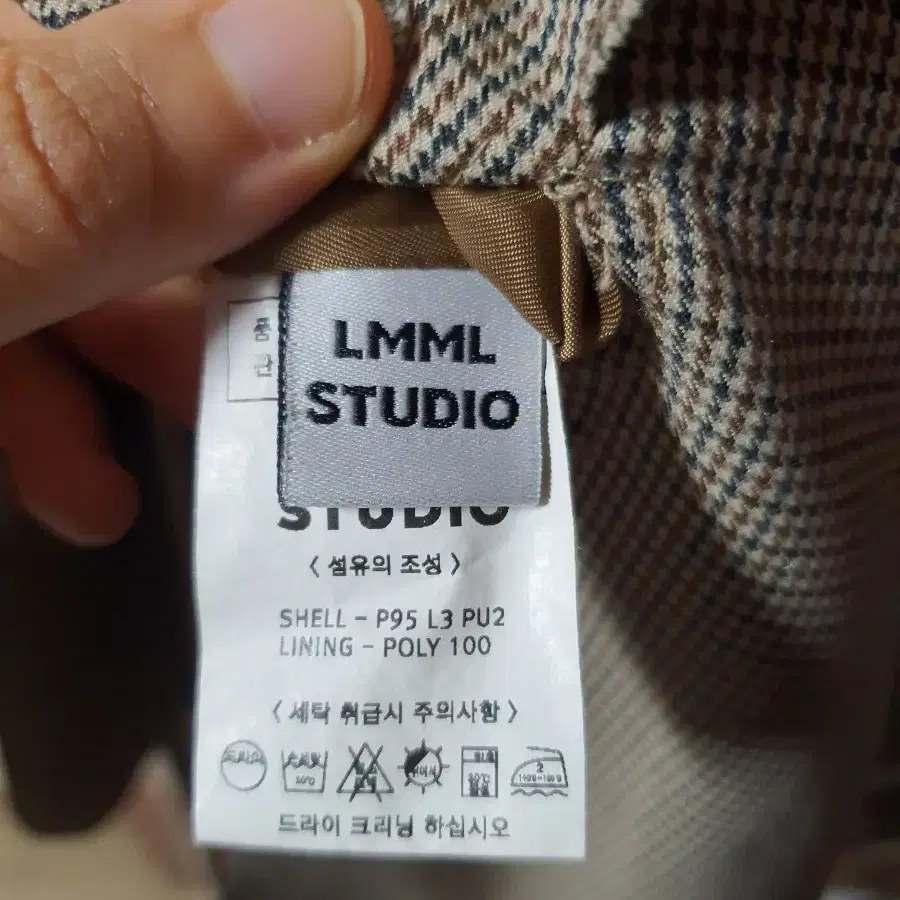 lmml H라인스커트 브라운 새상품