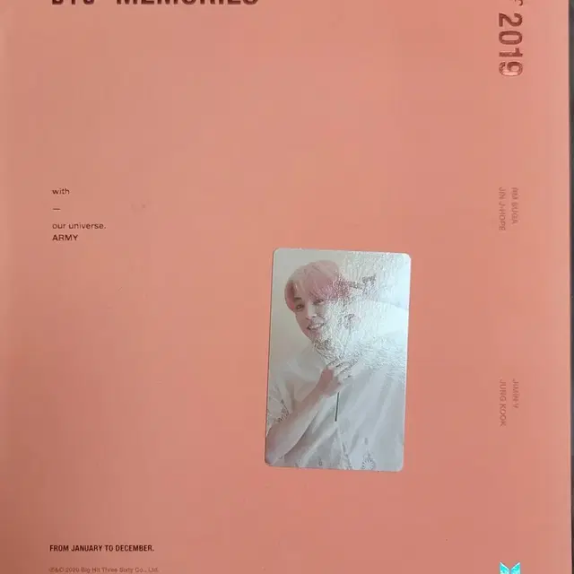 택포)방탄소년단 메모리즈 2019